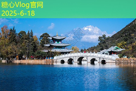 丽江婚纱摄影让你留下最美丽的回忆