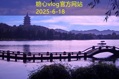 丽江旅拍婚纱照让你的爱情故事更加完美