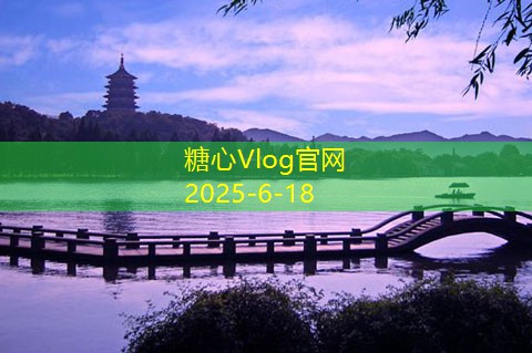 全球旅拍婚纱让你的婚礼回忆更加美丽
