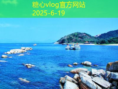 三亚拍婚纱摄影让你的爱情故事如梦如幻