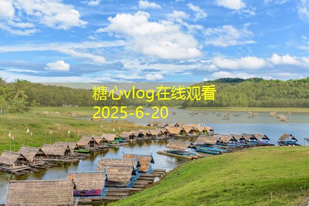 上海婚纱照拍摄攻略 让你的婚礼更完美
