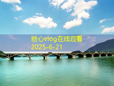 一个人拍婚纱照，独自演绎爱的浪漫
