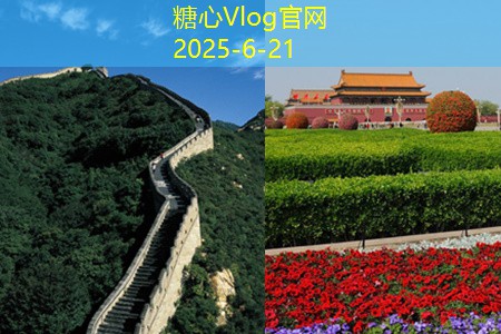 三亚婚纱旅拍：浪漫与自然完美融合的婚纱摄影之选