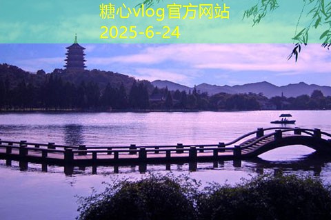 一个人拍婚纱照，独自演绎爱的浪漫