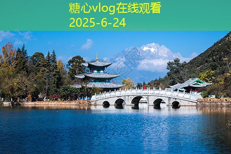 三亚婚纱照拍摄攻略，打造最完美的浪漫瞬间