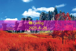 三亚拍婚纱摄影让你的爱情故事如梦如幻