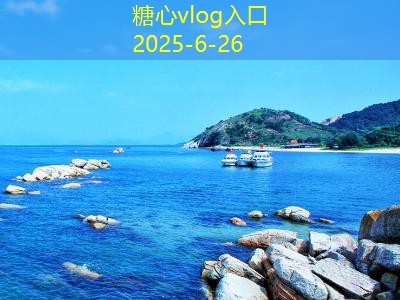上海拍婚纱摄影，打造属于你的浪漫回忆