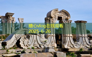 上海拍婚纱照多少钱 影响价格的因素分析及选择建议