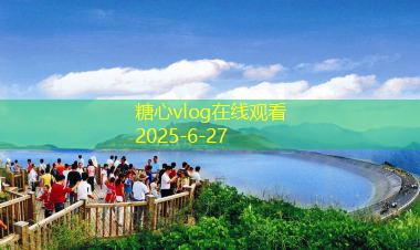 三亚拍婚纱摄影让你的爱情故事如梦如幻