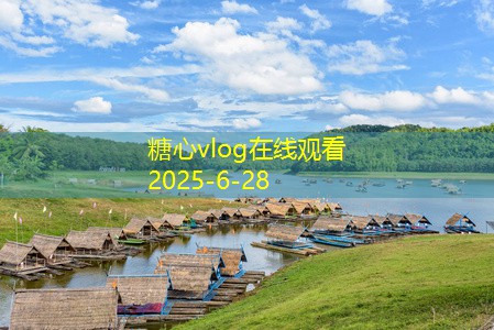 丽江婚纱旅拍带你走进梦幻的婚礼时光