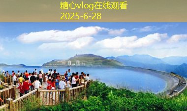 云南拍婚纱照的费用是多少 如何选择适合自己的婚纱照套餐