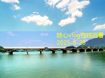 什么软件可以拍婚纱照，助你轻松记录美好时刻