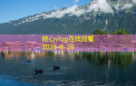 丽江旅拍婚纱照让你的爱情故事更加完美