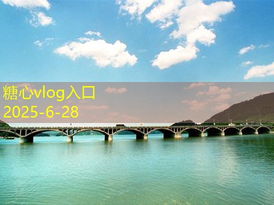 伯爵婚纱旅拍：让你实现梦幻婚礼与独特旅程的完美结合