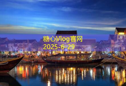 三亚旅拍婚纱摄影如何选择最适合的拍摄风格