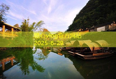 三亚婚纱摄影旅拍：如何选择理想的婚纱摄影地点