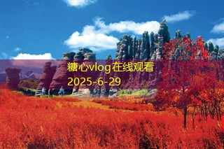 三亚拍婚纱摄影让你的爱情故事如梦如幻