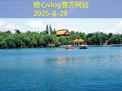 三亚婚纱照拍摄攻略，打造最完美的浪漫瞬间