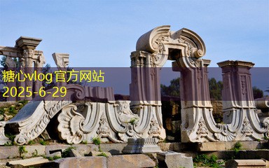 中式婚纱照去哪拍才能留下最美的记忆