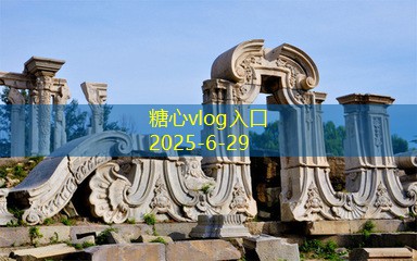 全球婚纱摄影旅拍让你的婚礼更具浪漫色彩