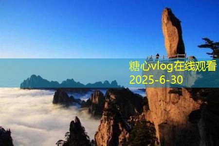 三亚旅拍婚纱照打造浪漫婚礼记忆