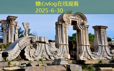 全球婚纱摄影旅拍让你的婚礼更具浪漫色彩