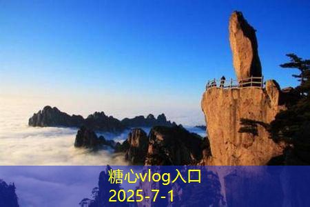全球旅拍婚纱摄影让爱侣定格最美瞬间