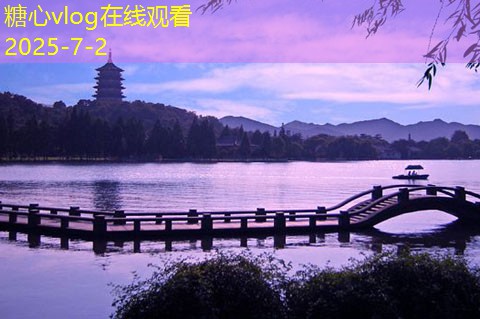 三亚旅拍婚纱照打造浪漫婚礼记忆