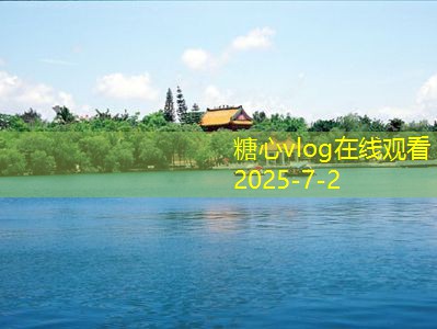 全球旅拍婚纱摄影让爱侣定格最美瞬间