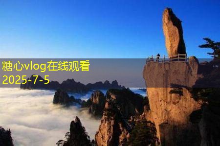 三亚旅拍婚纱摄影：与爱同行，感受浪漫海岸的魅力