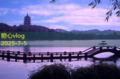 伯爵婚纱旅拍：让你实现梦幻婚礼与独特旅程的完美结合