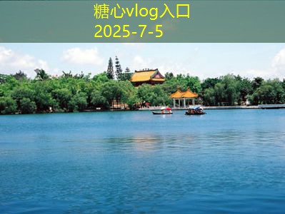做梦梦到自己拍婚纱照如何解读背后的心理寓意