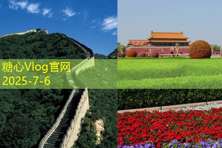 中式婚纱照去哪拍才能留下最美的记忆