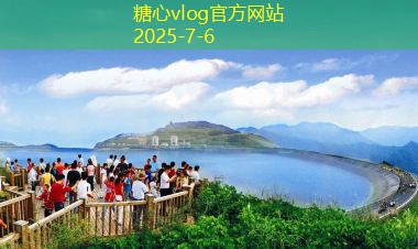云南拍婚纱照的费用是多少 如何选择适合自己的婚纱照套餐