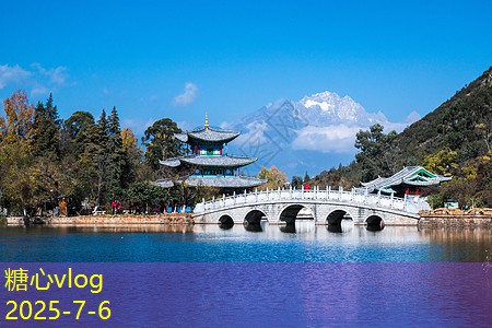 丽江旅拍婚纱照让你的爱情故事更加完美