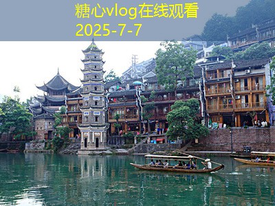 丽江旅拍婚纱照让你的爱情故事更加完美