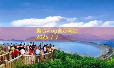 全球旅拍婚纱摄影让爱侣定格最美瞬间