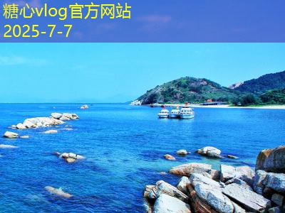三亚婚纱照旅拍：浪漫海滩与梦想瞬间的完美融合