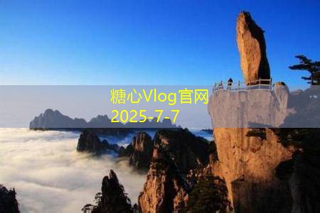 三亚旅拍婚纱照打造浪漫婚礼记忆