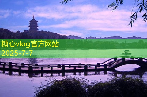 中式婚纱照去哪拍才能留下最美的记忆