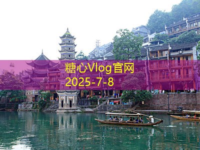 三亚婚纱旅拍：浪漫与自然完美融合的婚纱摄影之选