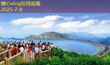 三亚婚纱照旅拍：浪漫海滩与梦想瞬间的完美融合
