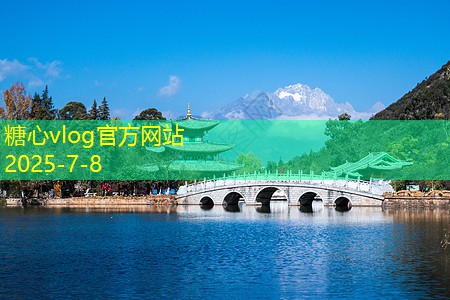 丽江拍婚纱照的完美选择与建议