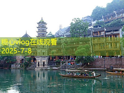 全球旅拍婚纱摄影让爱侣定格最美瞬间